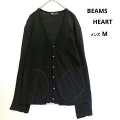 BEAMS HEART 　ブラック　メンズ Vネックカーディガン