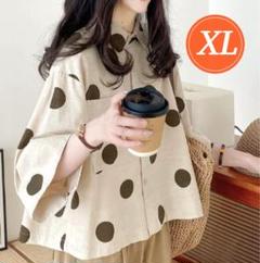 シャツ XL ドット レディース 七分袖　 水玉柄 ブラウス　Aライン　ゆったり