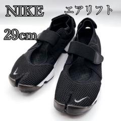 楽天市場】NIKE ナイキ エアリフト ブリーズ スニーカーサンダル
