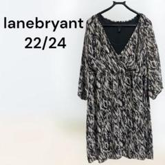 lanebryant チュニック ワンピース ブラック 22/24