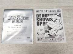 僕のヒーローアカデミア 原画展 入場者特典 ステッカー 緑谷出久 デク