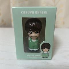 【新品未開封】なにわ男子　大橋和也　ちびぬい　指人形　2点セット なにわ男子 大橋和也 ちびぬい ぬいぐるみの通販 by KMF｜ラクマ