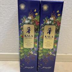KALA カラ酵素 720ml 2本 ファスティング ダイエット 新品 未