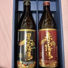 ♥大切な方へのプレゼントに【入手困難】レア・プレミアム♦【古酒銘酒　赤霧島】４本 入手困難な赤霧島】プレミアム芋焼酎6本セット900m/l720ml 赤