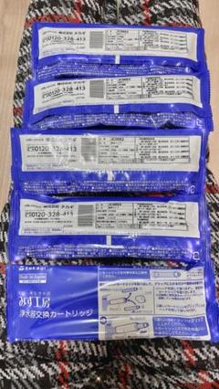 【値下げしました】みず工房 浄水器交換カートリッジ 　JC0052　2個セット タカギ みず工房 浄水器交換カートリッジ JC0036ST 3本｜Yahoo