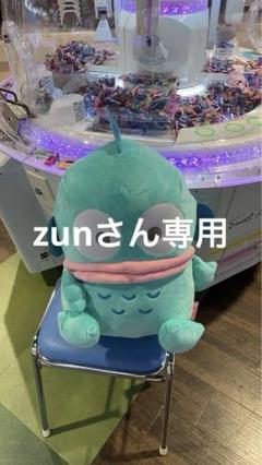 【新品】ハンギョドン超超BIGぬいぐるみ～かしげポーズ～
