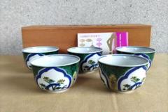 九谷焼 東山造 庄三風 色絵山水人物文鉢 共箱 V R5442