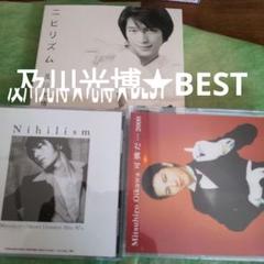 及川光博/ニヒリズム～Mitsuhiro Oikawa Greatest Hi…のサムネイル