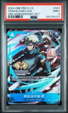 2025年最新】ロー psa10の人気アイテム - メルカリ