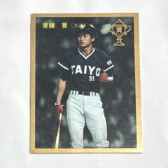 2025年最新】カルビープロ野球カード大洋の人気アイテム - メルカリ 2025年最新】カルビープロ野球カード大洋の人気アイテム - メルカリ