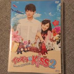イタズラなkiss Love In Okinawaの中古 未使用品を探そう メルカリ イタズラなkiss Love In Okinawaの中古 未使用品を探そう メルカリ