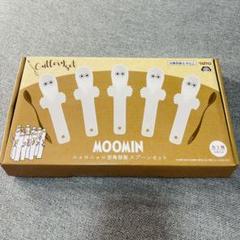 ニョロニョロ フィギュア ライト 陶器 製 スプーン セット グラス ムーミン MOOMIN - ムーミン ニョロニョロ型陶器製スプーンセットの通販