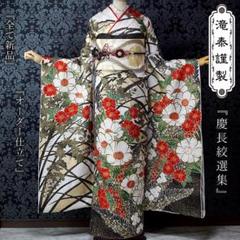 振袖 滝泰 豪華 銀通し 金彩 紋意匠 桜 身丈168cm 振袖 滝泰 豪華 銀通し 金彩 紋意匠 桜 身丈168cm