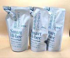 洗濯洗剤消臭剤配合ＮＥＷスマートハイベック詰替えパウチ＜４５０ｇ＞３袋 洗濯洗剤消臭剤配合NEWスマートハイベック詰替えパウチ