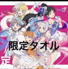 Liella! 全ライブ タオル + 5th メモリアルBIGタオル 7点セット 2025年最新】liella! タオルの人気アイテム - メルカリ