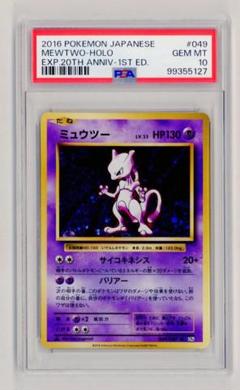 2025年最新】ポケモンカード ミュウ グレートの人気アイテム