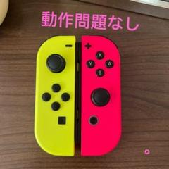 Nintendo Switch 本体 ピンク・イエロー Joy-Con付き
