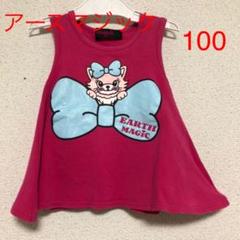 アースマジック キッズ タンクトップ チュニック サイズ100 A6#58