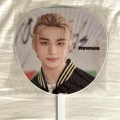 2025年最新】stray kids うちわ ヒョンジンの人気アイテム