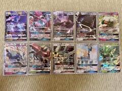 ポケモンカード　GXまとめ売り　46枚 Amazon.co.jp | ポケモンカードゲーム SM8b ハイクラスパック GX