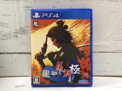 2025年最新】龍が如く維新極ps4の人気アイテム - メルカリ