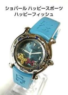 ショパールレディース腕時計お値下げ ショパール CHOPARD｜レディース腕時計専門店 通販サイト