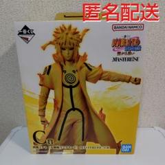 NARUTO 一番くじ 繋がる思い 波風ミナト 九喇嘛リンクモード 一番くじ NARUTO疾風伝 繋がる思い C賞 波風ミナト(九喇嘛