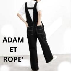 2025年最新】Adam et Rope' レディース サロペット