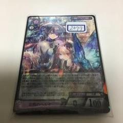 ファンディール　NOVA 召喚精霊ティキティラ　一枚700円 2025年最新】ファンディール novaの人気アイテム - メルカリ
