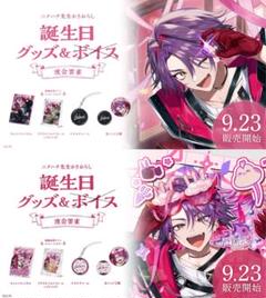 渡会雲雀　グッズ　セット Amazon.co.jp: にじさん 渡会雲雀 グッズセット VOLTACTION