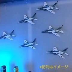 ✈️ ブルーインパルス 6機 航空自衛隊 戦闘機 飛行機 モビール