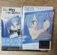 リゼロ　缶バッジセット　【新品未開封品】 Yahoo!オークション -「re:ゼロから始める異世界生活 缶バッジ