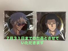 2025年最新】呪術廻戦 ファントムパレード メタル缶バッジ 五条