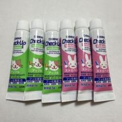 チェックアップ こども 歯磨き粉 試供品 6本