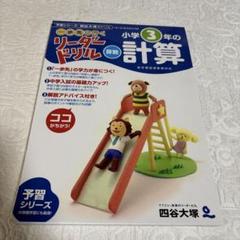 こな様 リクエスト 3点 まとめ商品 - メルカリ