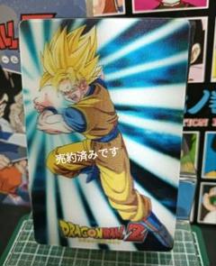マニア必見‼超レア商品！  約20年前発売のドラゴンボールZ光る3Dシール マニア必見‼超レア商品！ 約20年前発売のドラゴンボールZ光る3D
