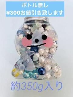 ⭐︎ボトル入りリース用ビーズミックス⭐︎