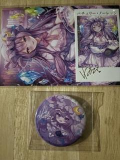 2025年最新】東方project 缶バッジ くじの人気アイテム - メルカリ