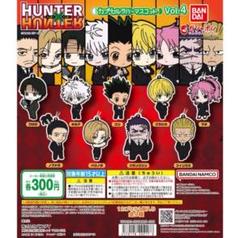 2025年最新】hunter×hunter クロロ キーホルダーの人気アイテム