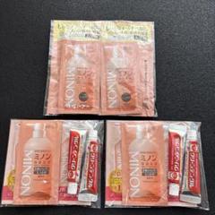 ミノン　MINON　サンプルセットのサムネイル