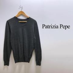 2025年最新】PATRIZIA PEPE レディース ニット・セーターの人気