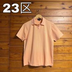 23区　スポーツ　ゴルフ　ポロシャツ
