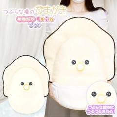 【匿名配送】 タイトー限定 なまがき ぬいぐるみ コンプ豪華セット！ 2025年最新】タイトー限定 なまがきの人気アイテム - メルカリ
