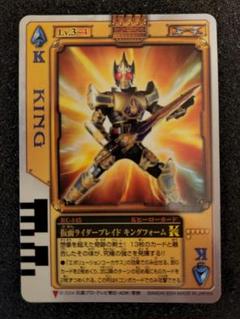 ラウズカード 仮面ライダー剣 キングフォーム トレカ レア CSM キング K ラウズカード フォーカード 仮面ライダー剣 トレカ スペード4