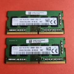 SK hynix 4GB DDR4 SDRAM SO-DIMM 2枚セット