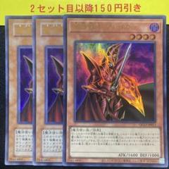 2025年最新】魔導戦士ブレイカーの人気アイテム - メルカリ
