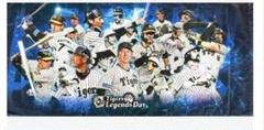 新品未開封★阪神タイガースレジェンズデー　フェイスタオル 藤川　森下　佐藤
