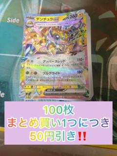 破格　ポケモンカード　約10000枚 引退品　鑑定品etc 破格 ポケモンカード 約23000枚 引退品 鑑定品etc - メルカリ