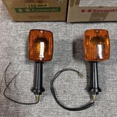 廃盤部品 カワサキZX-10(ZX00B) フロントウインカーセット