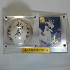 松井秀喜 '97.4.27 ホームラン100本達成プレート
